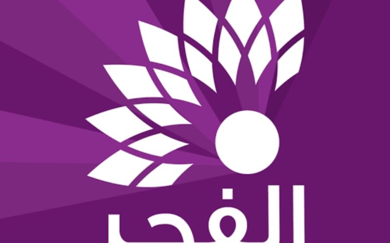تردد قناة الفجر الجزائرية علي النايل سات لمشاهدة الحلقة 135 من مسلسل قيامة عثمان بأعلي جودة